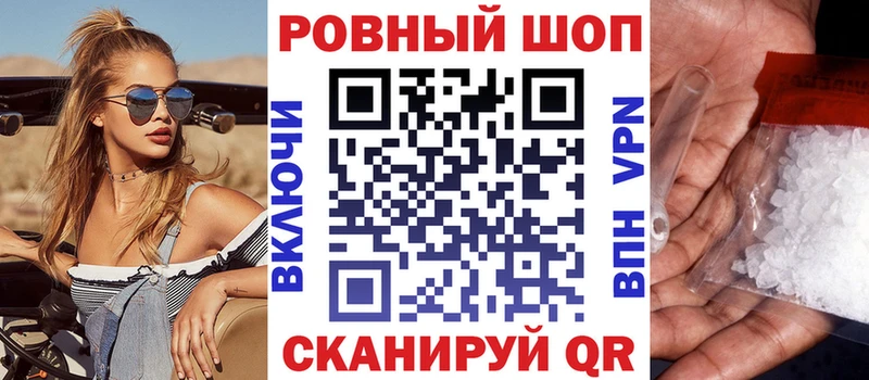 Купить наркотики Сунжа Псилоцибиновые грибы  Мефедрон  Гашиш  Амфетамин  Конопля  КОКАИН 