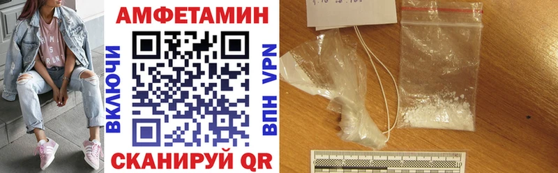 Амфетамин Розовый Сунжа