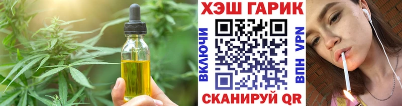 Печенье с ТГК марихуана  Сунжа 
