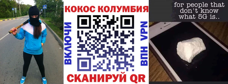 Кокаин VHQ  Сунжа 
