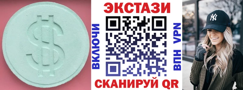 это формула  Сунжа  ЭКСТАЗИ Дубай 