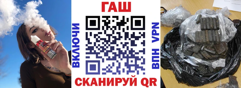 OMG сайт  Сунжа  Гашиш hashish  что такое наркотик 