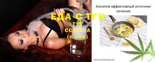 бутик Аркадак