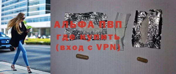 соль ск Армянск