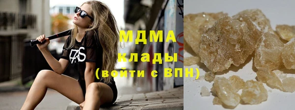 кокаин Арсеньев