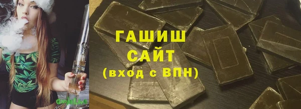 соль ск Армянск