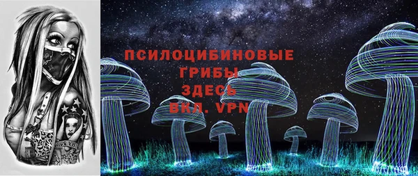 кокаин Арсеньев
