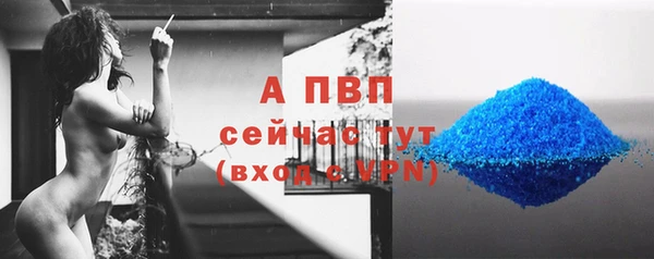соль ск Армянск