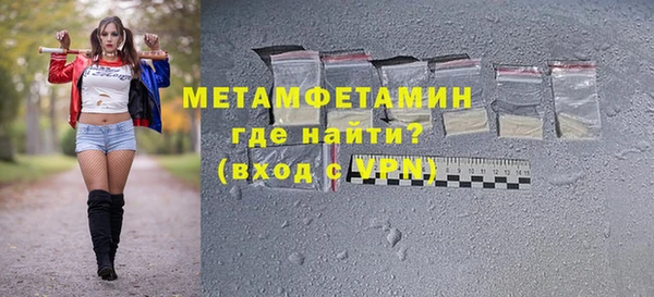соль ск Армянск