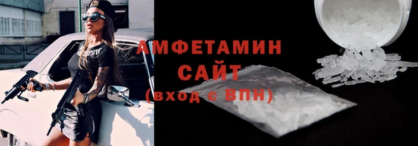соль ск Армянск