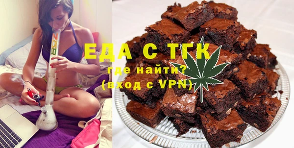 соль ск Армянск