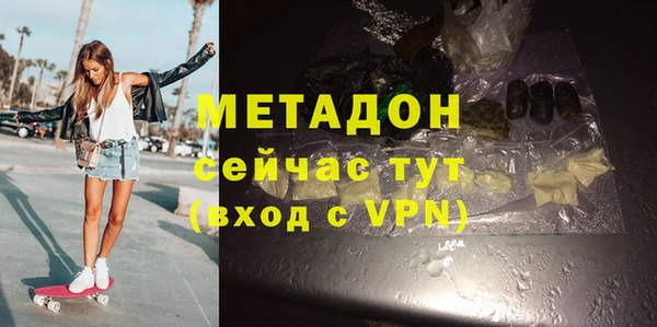 бутик Аркадак
