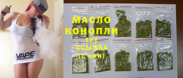 кокаин Арсеньев