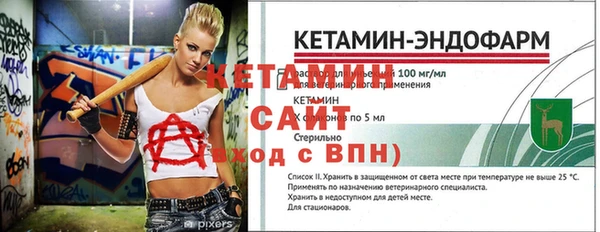 бутик Аркадак