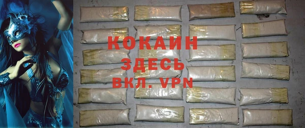 кокаин Арсеньев