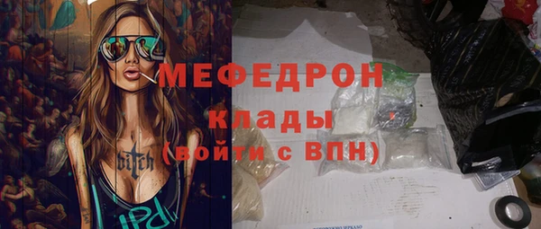 кокаин Арсеньев