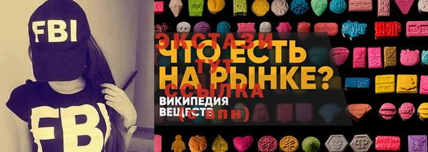 кокаин Арсеньев