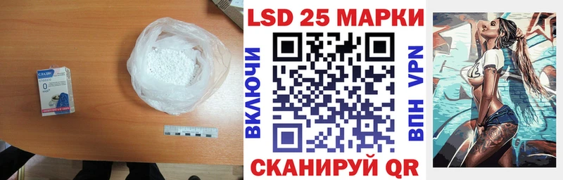 наркошоп  Сунжа  ЛСД экстази кислота 