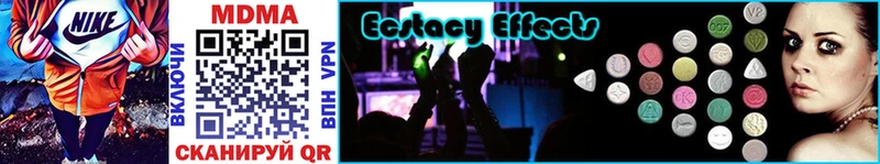 MDMA Molly  купить наркотики сайты  Сунжа 