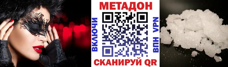 где можно купить наркотик Сунжа МЕГА ТОР МЕТАДОН VHQ