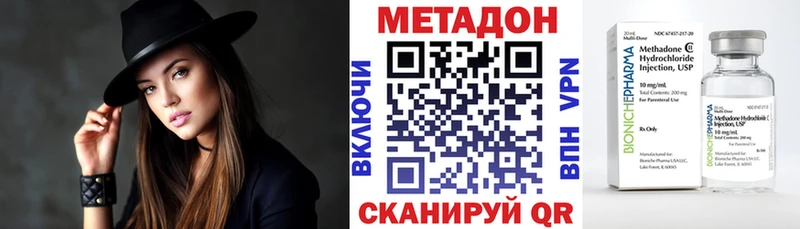 МЕТАДОН VHQ Сунжа