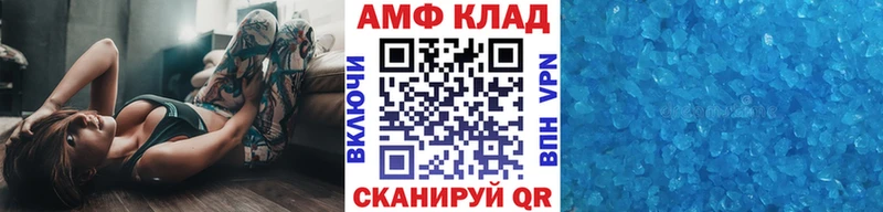 МЕТАМФЕТАМИН кристалл  где продают наркотики  Сунжа 