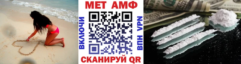 Метамфетамин Methamphetamine Сунжа