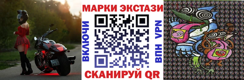Марки N-bome 1,5мг  Сунжа 