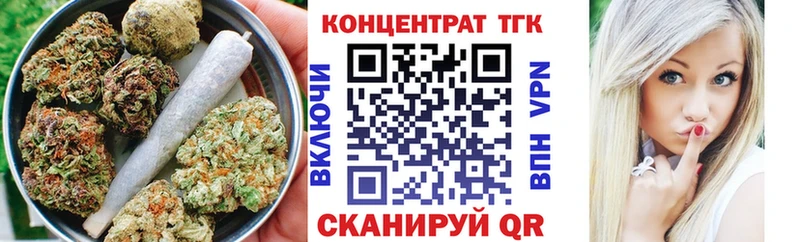 наркотики  Сунжа  блэк спрут сайт  Дистиллят ТГК вейп с тгк 