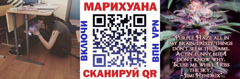 Бошки марихуана Bruce Banner  где купить   даркнет формула  Сунжа 